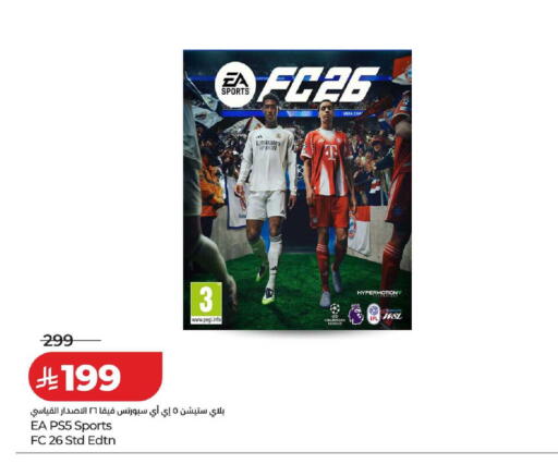 available at لولو هايبرماركت in مملكة العربية السعودية, السعودية, سعودية - حفر الباطن