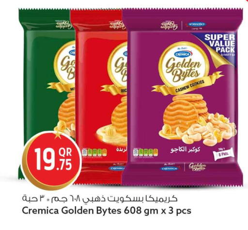 available at Safari Hypermarket in Qatar - Al Wakra