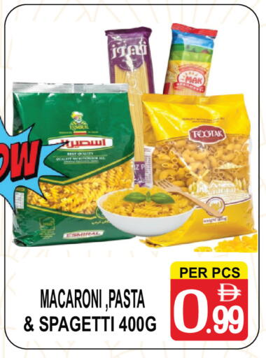 available at Gift Point in UAE - Dubai