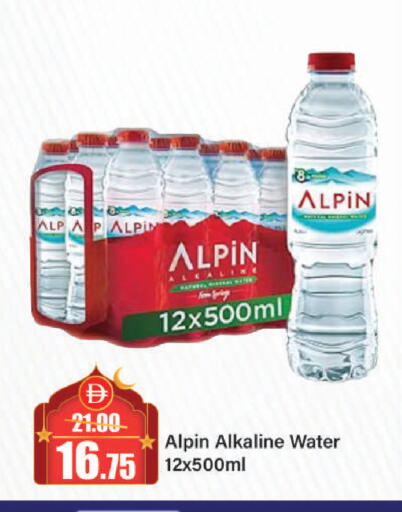 available at Al Aswaq Hypermarket in UAE - Ras al Khaimah
