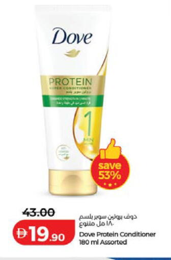 available at Lulu Hypermarket in UAE - Dubai