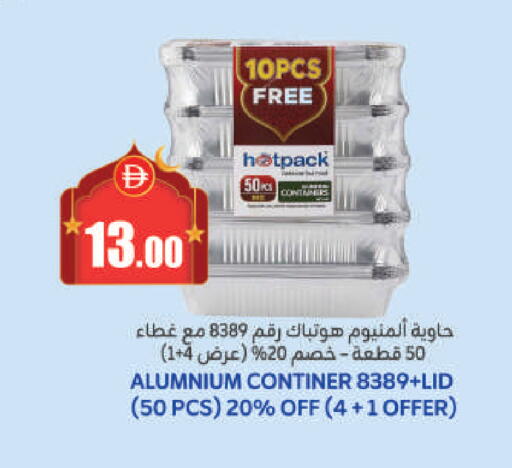 available at الأسواق هايبرماركت in الإمارات العربية المتحدة , الامارات - الشارقة / عجمان