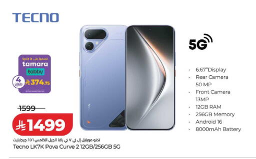 available at لولو هايبرماركت in مملكة العربية السعودية, السعودية, سعودية - خميس مشيط