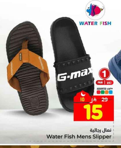 available at هايبر الوفاء in مملكة العربية السعودية, السعودية, سعودية - جدة