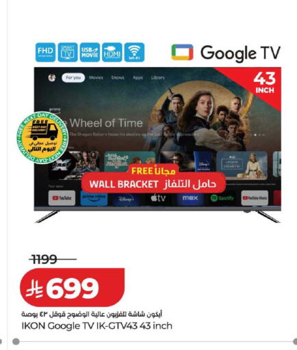 available at LULU Hypermarket in KSA, Saudi Arabia, Saudi - Ta'if