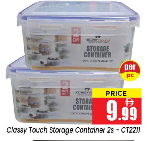 available at نيومارت هايبرماركت in الإمارات العربية المتحدة , الامارات - الشارقة / عجمان