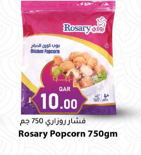 available at Dana Market in Qatar - Al Wakra