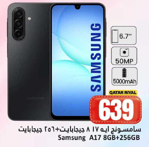 available at Dana Hypermarket in Qatar - Al Rayyan