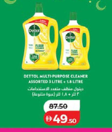 available at Lulu Hypermarket in UAE - Dubai