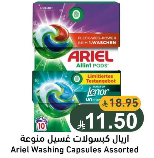 available at جوول ماركت in مملكة العربية السعودية, السعودية, سعودية - الخبر‎