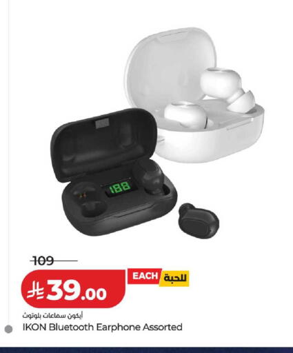 available at LULU Hypermarket in KSA, Saudi Arabia, Saudi - Jubail