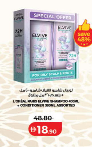 available at Lulu Hypermarket in UAE - Ras al Khaimah