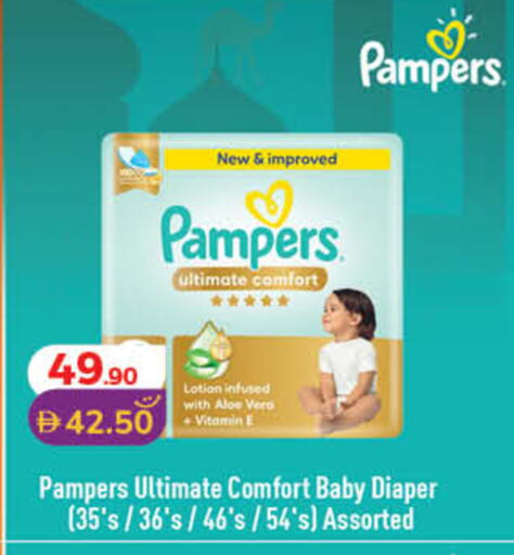 available at لولو هايبرماركت in الإمارات العربية المتحدة , الامارات - الشارقة / عجمان