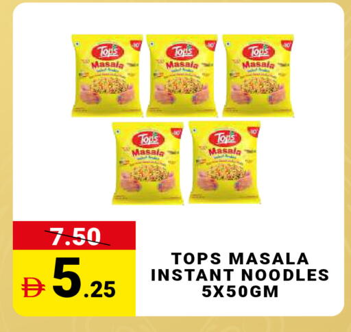 available at مدهور سوبرماركت in الإمارات العربية المتحدة , الامارات - دبي