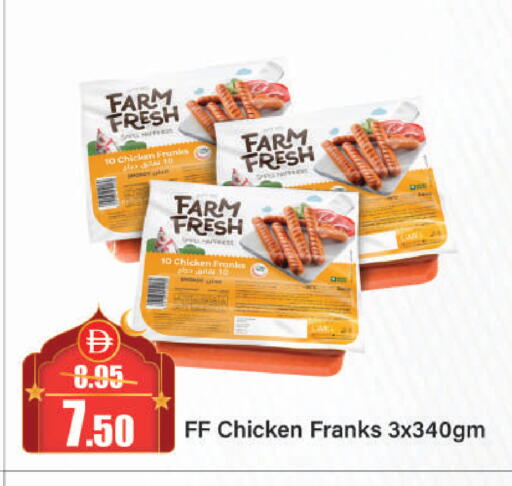 available at Al Aswaq Hypermarket in UAE - Ras al Khaimah