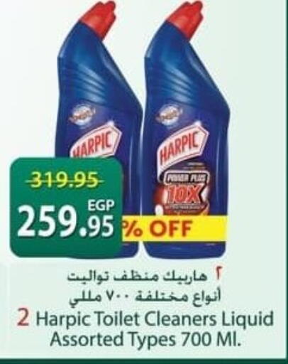 available at Spinneys  in Egypt - Cairo