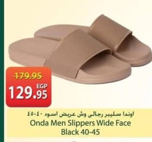available at Spinneys  in Egypt - Cairo