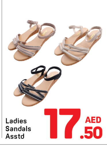 available at دي تو دي in الإمارات العربية المتحدة , الامارات - الشارقة / عجمان