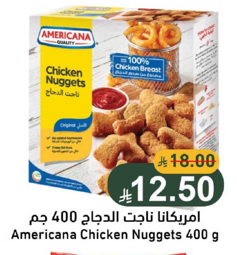 available at جوول ماركت in مملكة العربية السعودية, السعودية, سعودية - الخبر‎