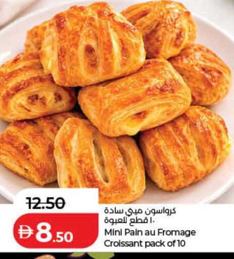 available at Lulu Hypermarket in UAE - Dubai