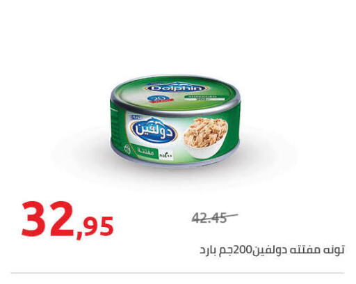 available at Hyper One  in Egypt - Cairo