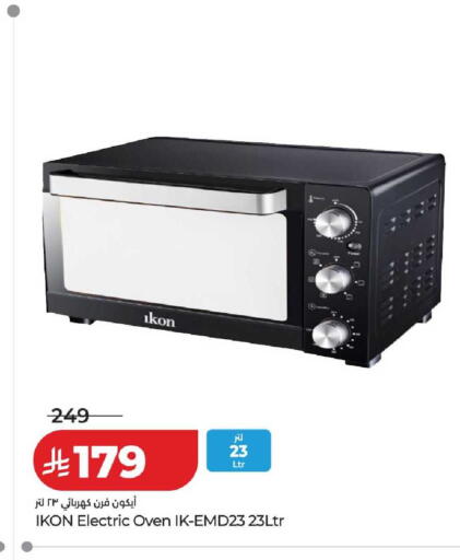 available at لولو هايبرماركت in مملكة العربية السعودية, السعودية, سعودية - حفر الباطن