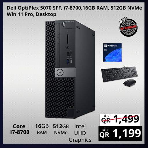 available at Prestige Computers in Qatar - Al-Shahaniya