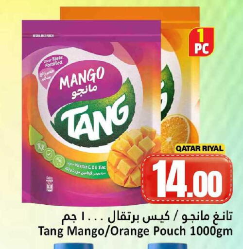 Mango Orange available at دانة هايبرماركت in قطر - الشمال