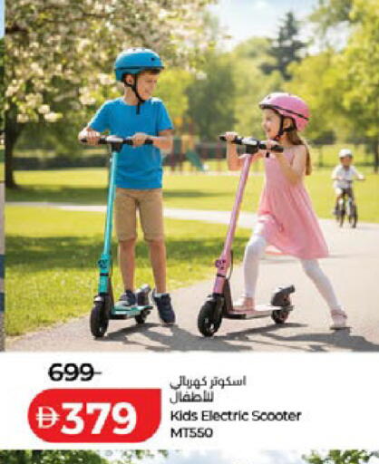 available at لولو هايبرماركت in الإمارات العربية المتحدة , الامارات - دبي