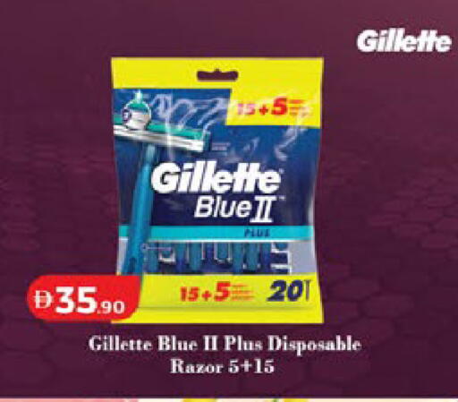 available at Lulu Hypermarket in UAE - Ras al Khaimah