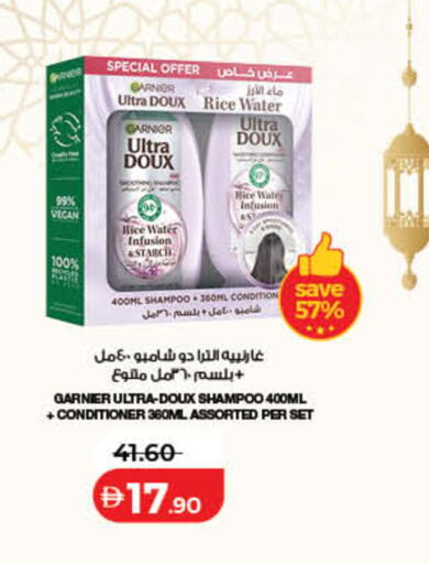 available at Lulu Hypermarket in UAE - Ras al Khaimah