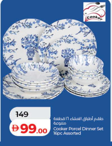 available at Lulu Hypermarket in UAE - Dubai
