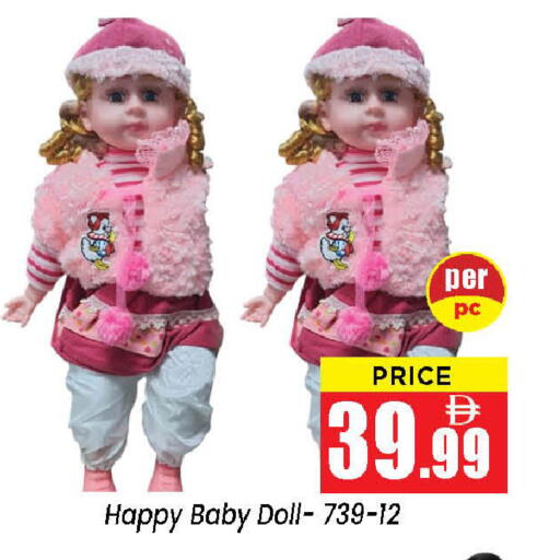 available at نيومارت هايبرماركت in الإمارات العربية المتحدة , الامارات - الشارقة / عجمان