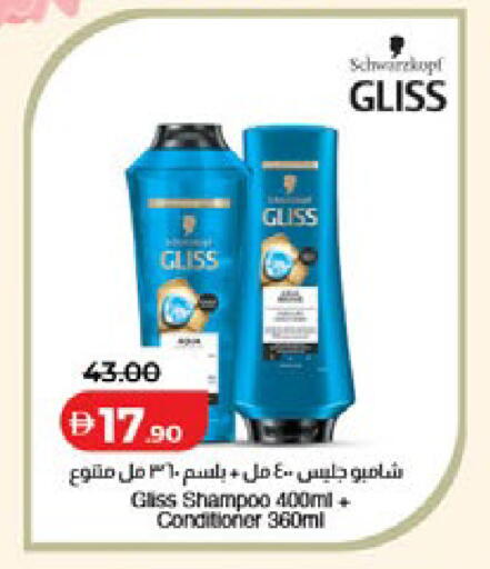 available at Lulu Hypermarket in UAE - Ras al Khaimah