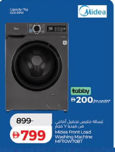 available at Lulu Hypermarket in UAE - Fujairah
