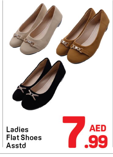 available at دي تو دي in الإمارات العربية المتحدة , الامارات - الشارقة / عجمان