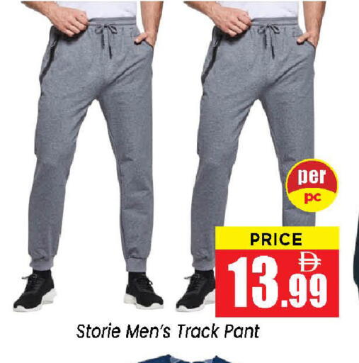 available at نيومارت هايبرماركت in الإمارات العربية المتحدة , الامارات - الشارقة / عجمان