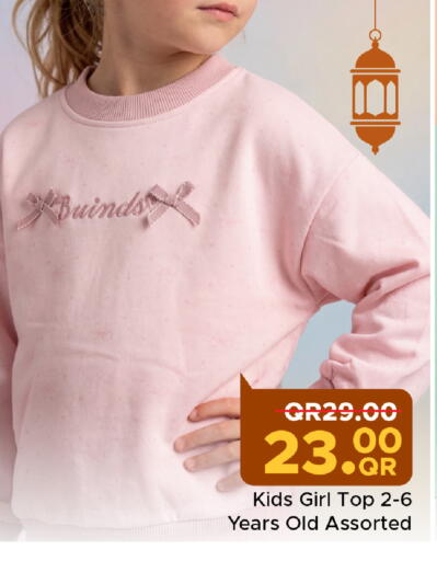 available at مركز التموين العائلي in قطر - الدوحة