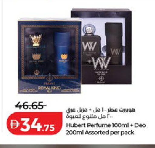 available at Lulu Hypermarket in UAE - Fujairah