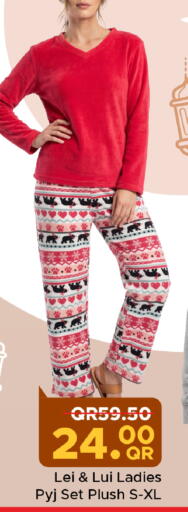 available at مركز التموين العائلي in قطر - الدوحة