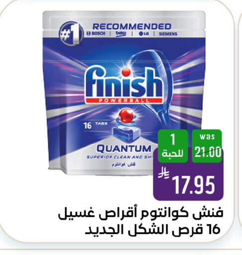 available at شبرا الطائف in مملكة العربية السعودية, السعودية, سعودية - الطائف