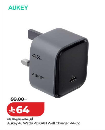 available at لولو هايبرماركت in مملكة العربية السعودية, السعودية, سعودية - حفر الباطن