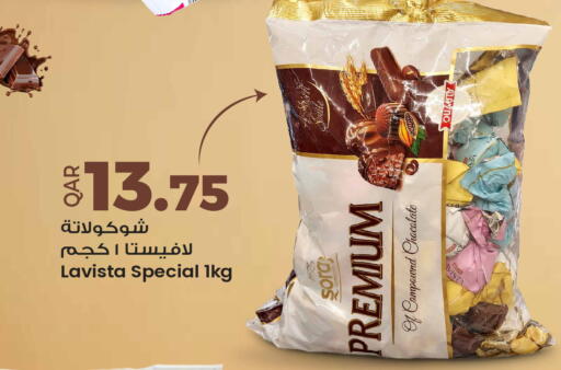 available at Ansar Gallery in Qatar - Al Shamal