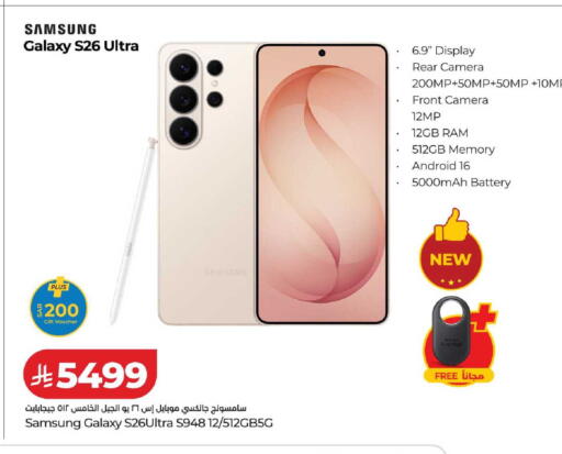 available at LULU Hypermarket in KSA, Saudi Arabia, Saudi - Ta'if