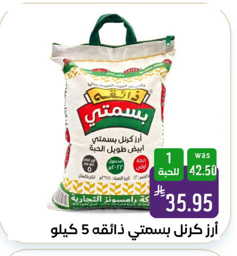 available at شبرا الطائف in مملكة العربية السعودية, السعودية, سعودية - الطائف