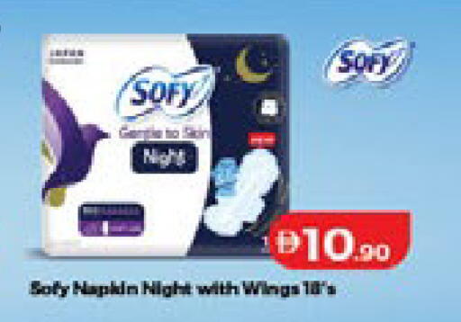 available at Lulu Hypermarket in UAE - Ras al Khaimah