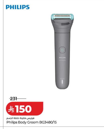 available at لولو هايبرماركت in مملكة العربية السعودية, السعودية, سعودية - خميس مشيط