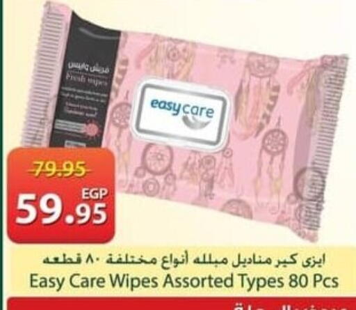available at Spinneys  in Egypt - Cairo