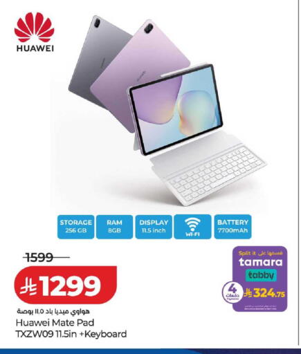 available at لولو هايبرماركت in مملكة العربية السعودية, السعودية, سعودية - حفر الباطن