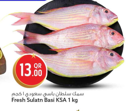 available at Safari Hypermarket in Qatar - Doha